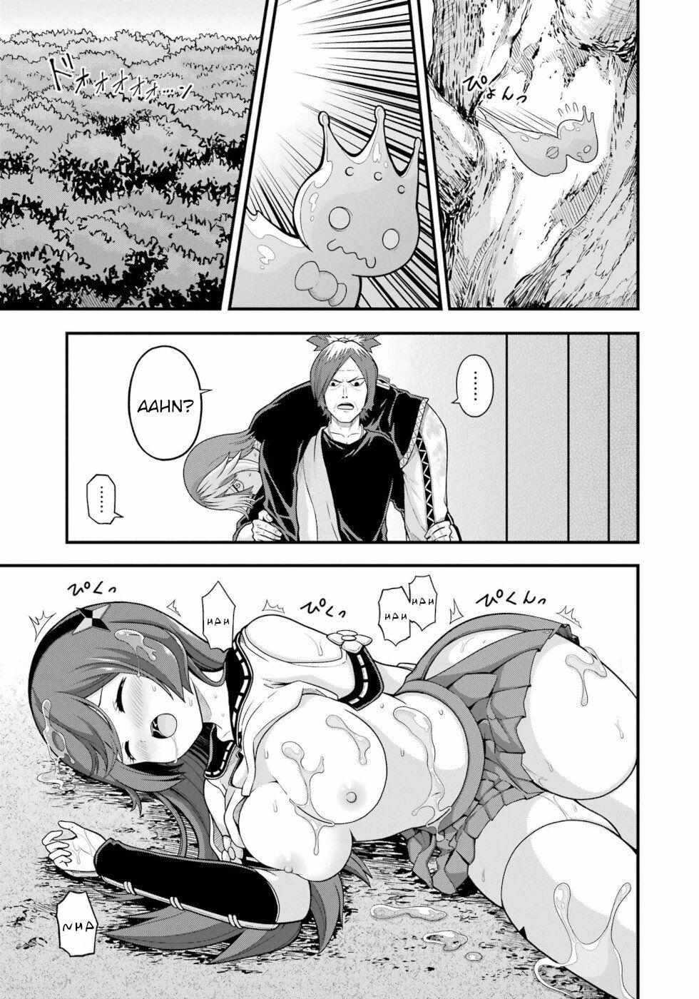 Futoku no Guild Chapter 65 page 29 - 