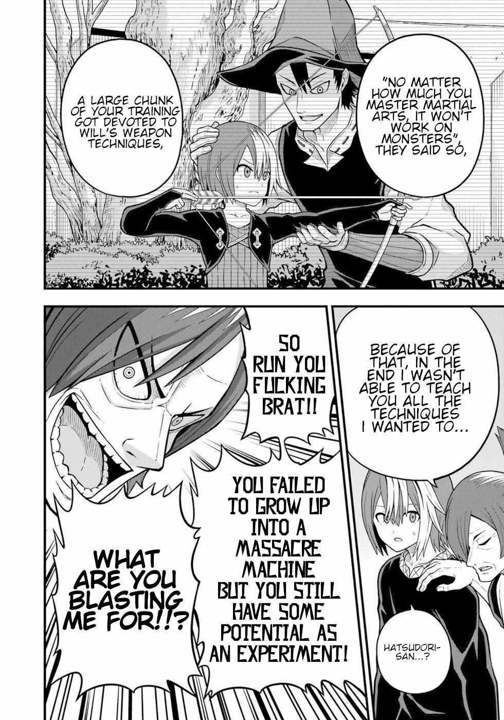 Futoku no Guild Chapter 65 page 4 - 