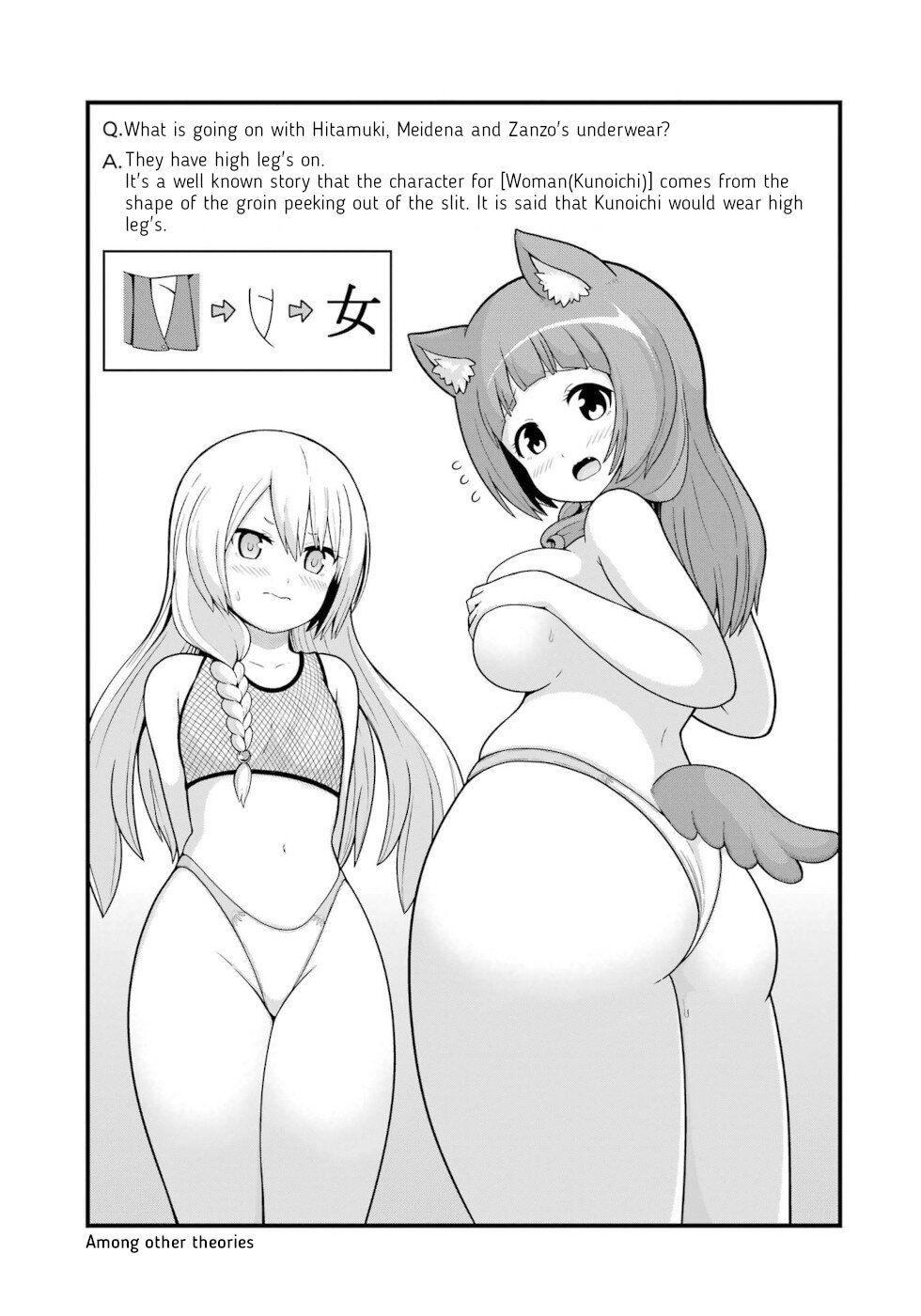 Futoku no Guild Chapter 65 page 33 - 