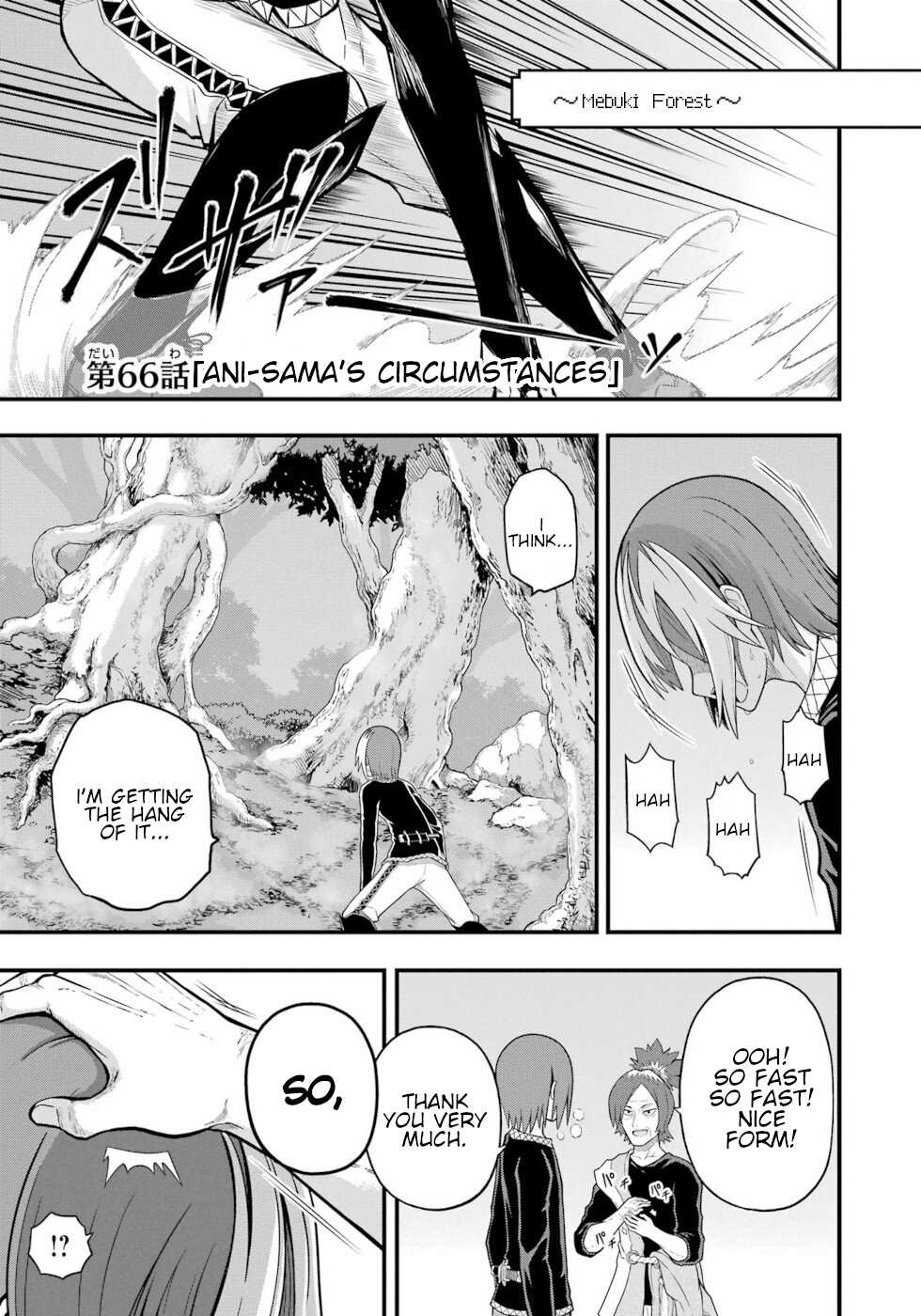 Futoku no Guild Chapter 66 page 1 - 