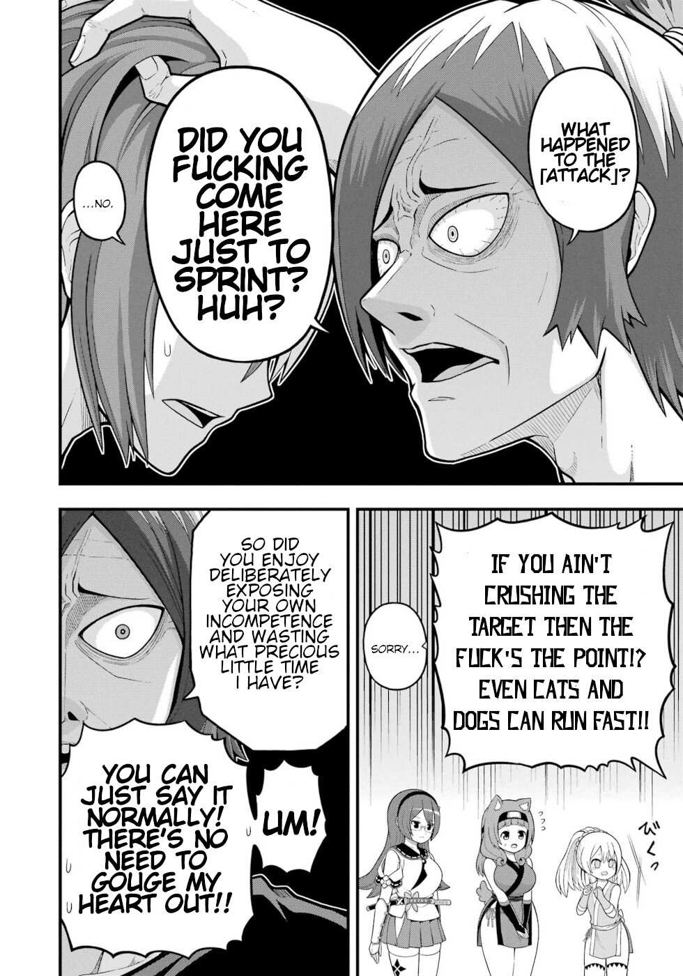 Futoku no Guild Chapter 66 page 2 - 