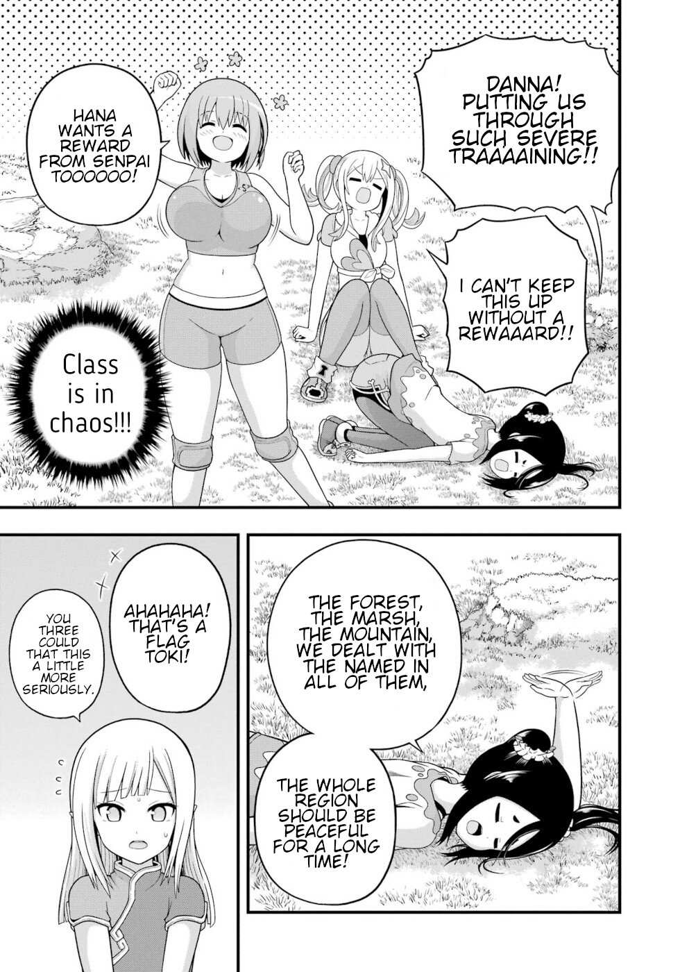 Futoku no Guild Chapter 66 page 11 - 