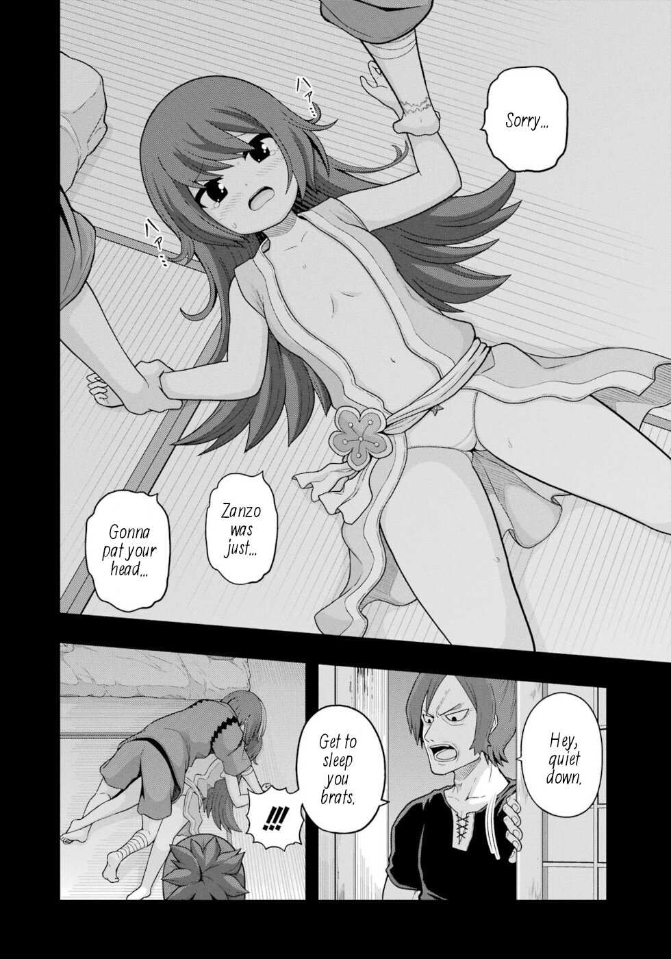 Futoku no Guild Chapter 66 page 22 - 