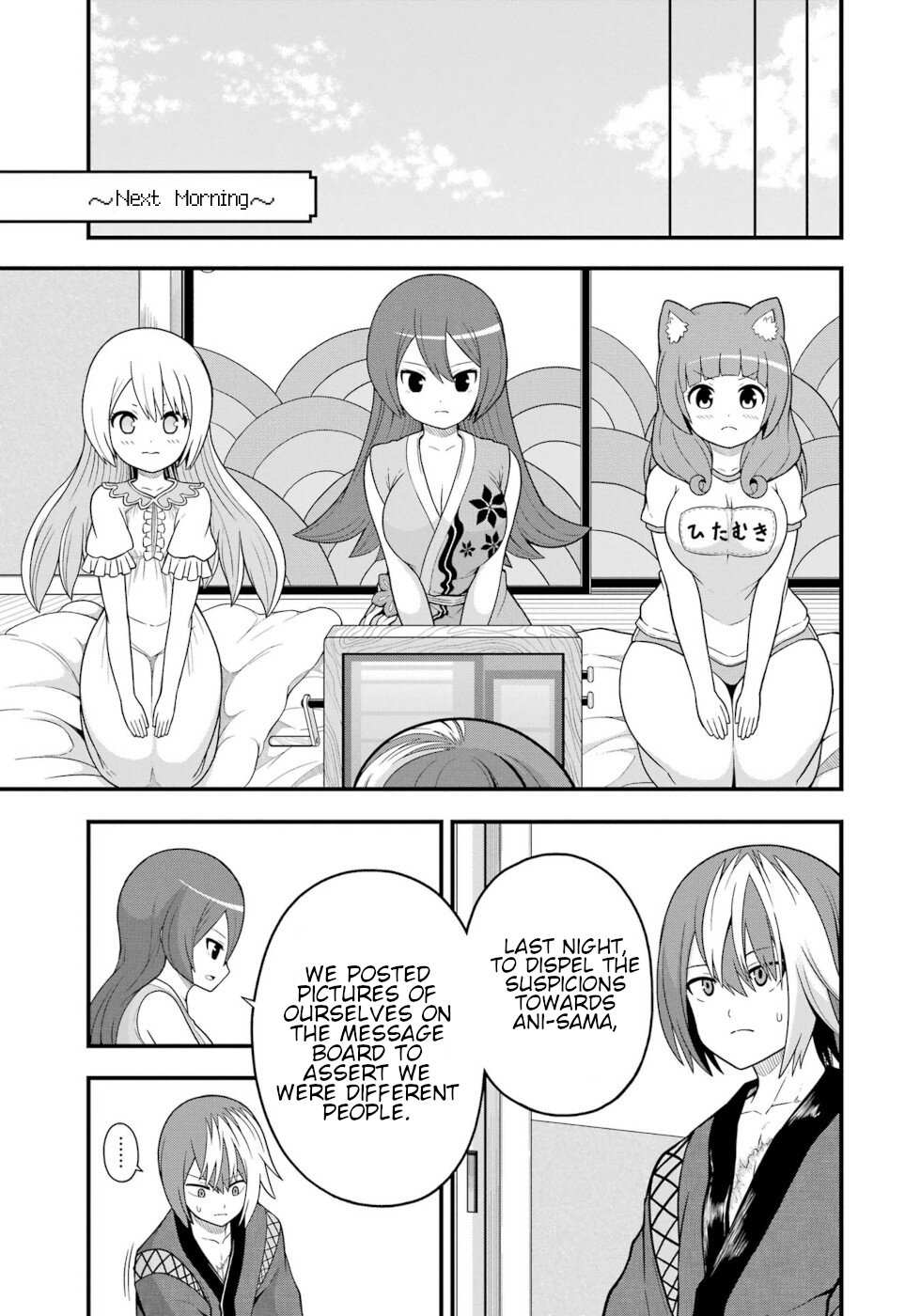 Futoku no Guild Chapter 66 page 29 - 