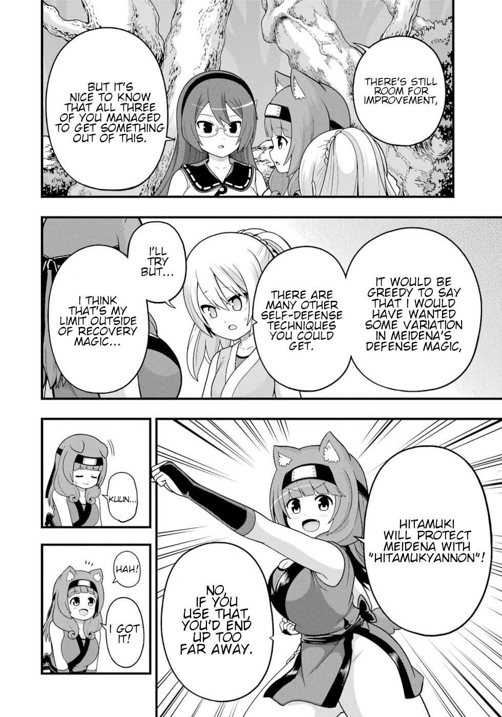 Futoku no Guild Chapter 66 page 4 - 