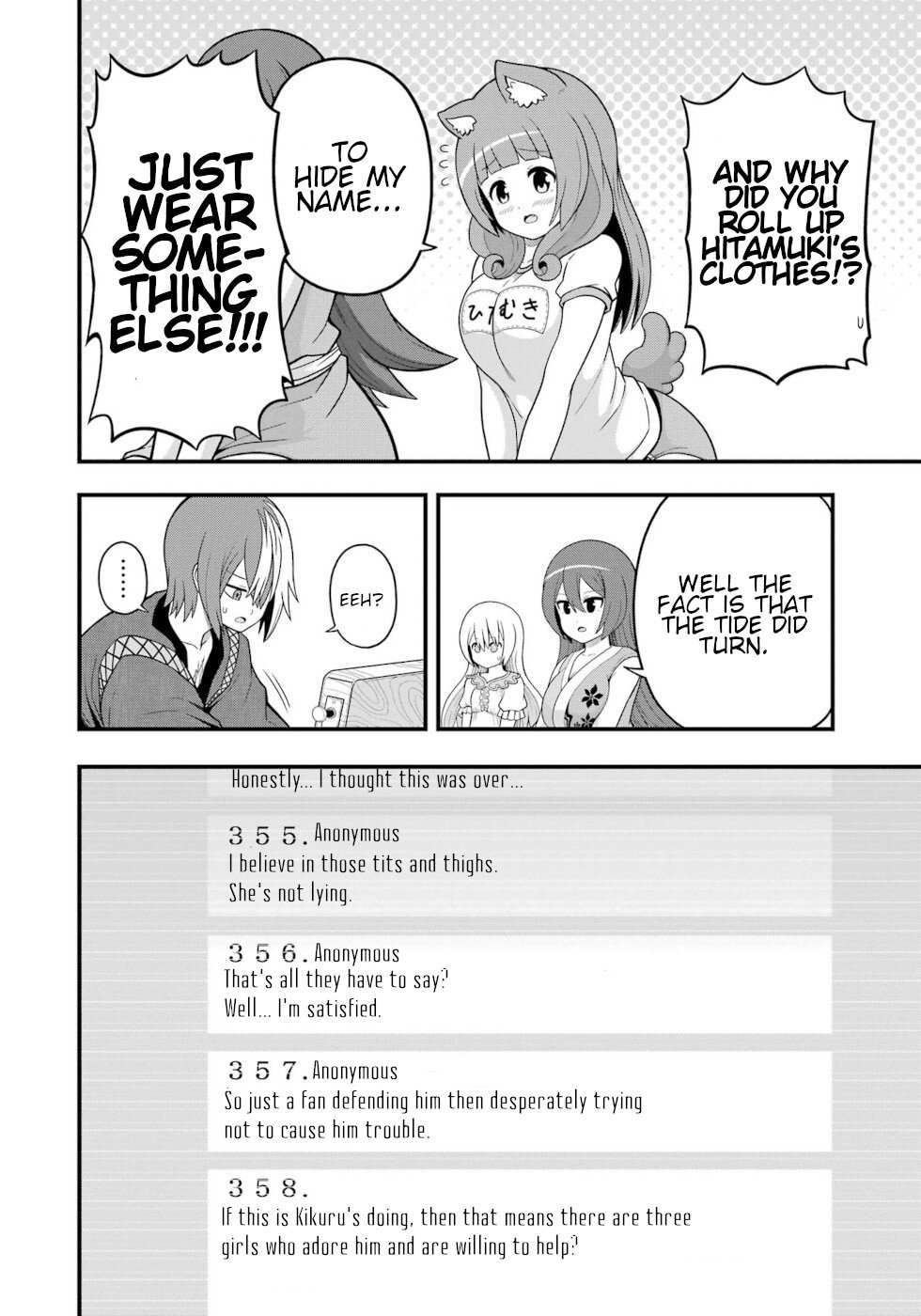 Futoku no Guild Chapter 66 page 32 - 