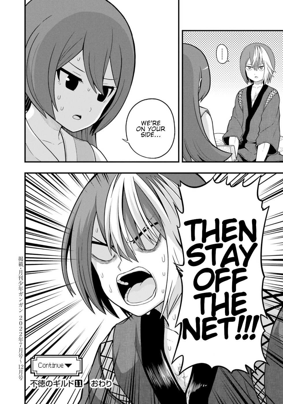 Futoku no Guild Chapter 66 page 34 - 