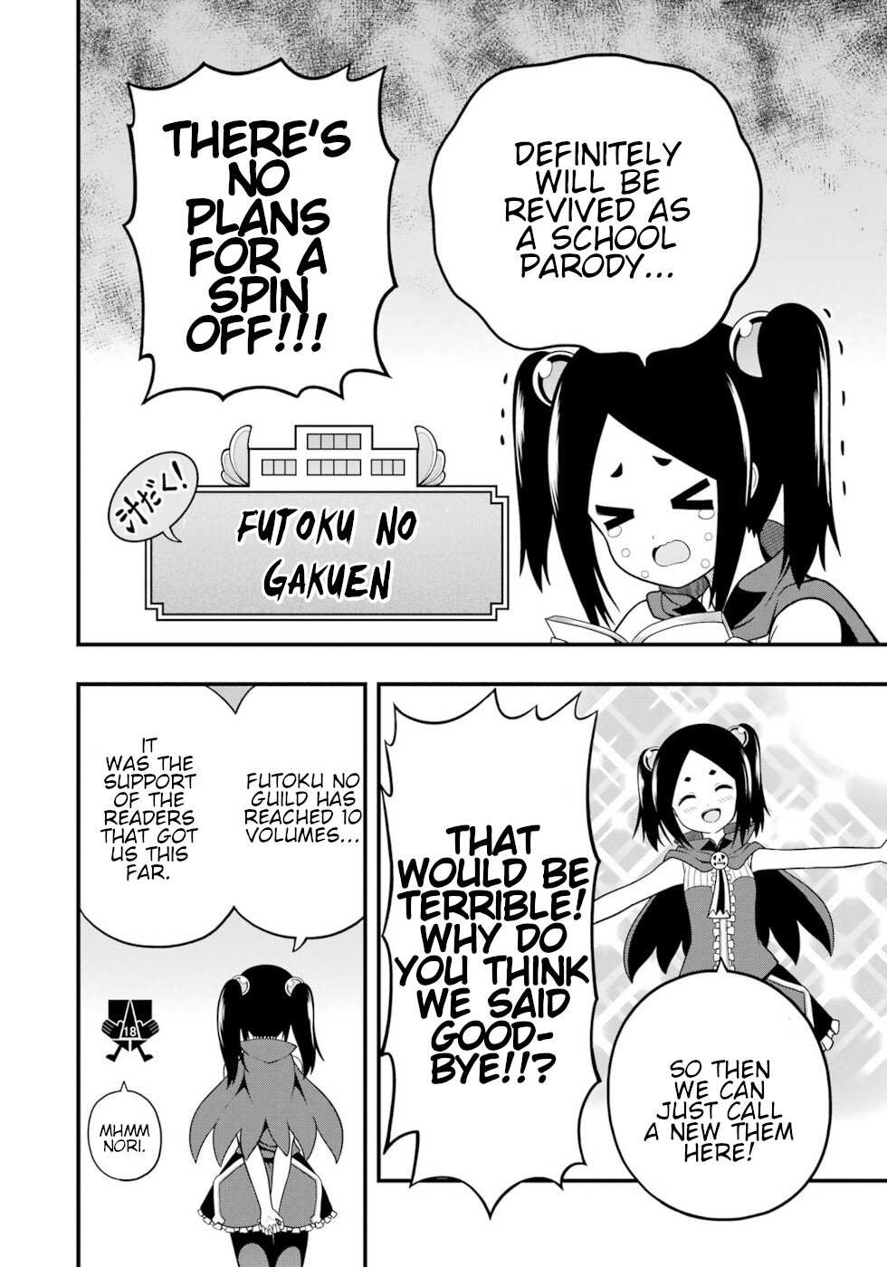 Futoku no Guild Chapter 66 page 39 - 