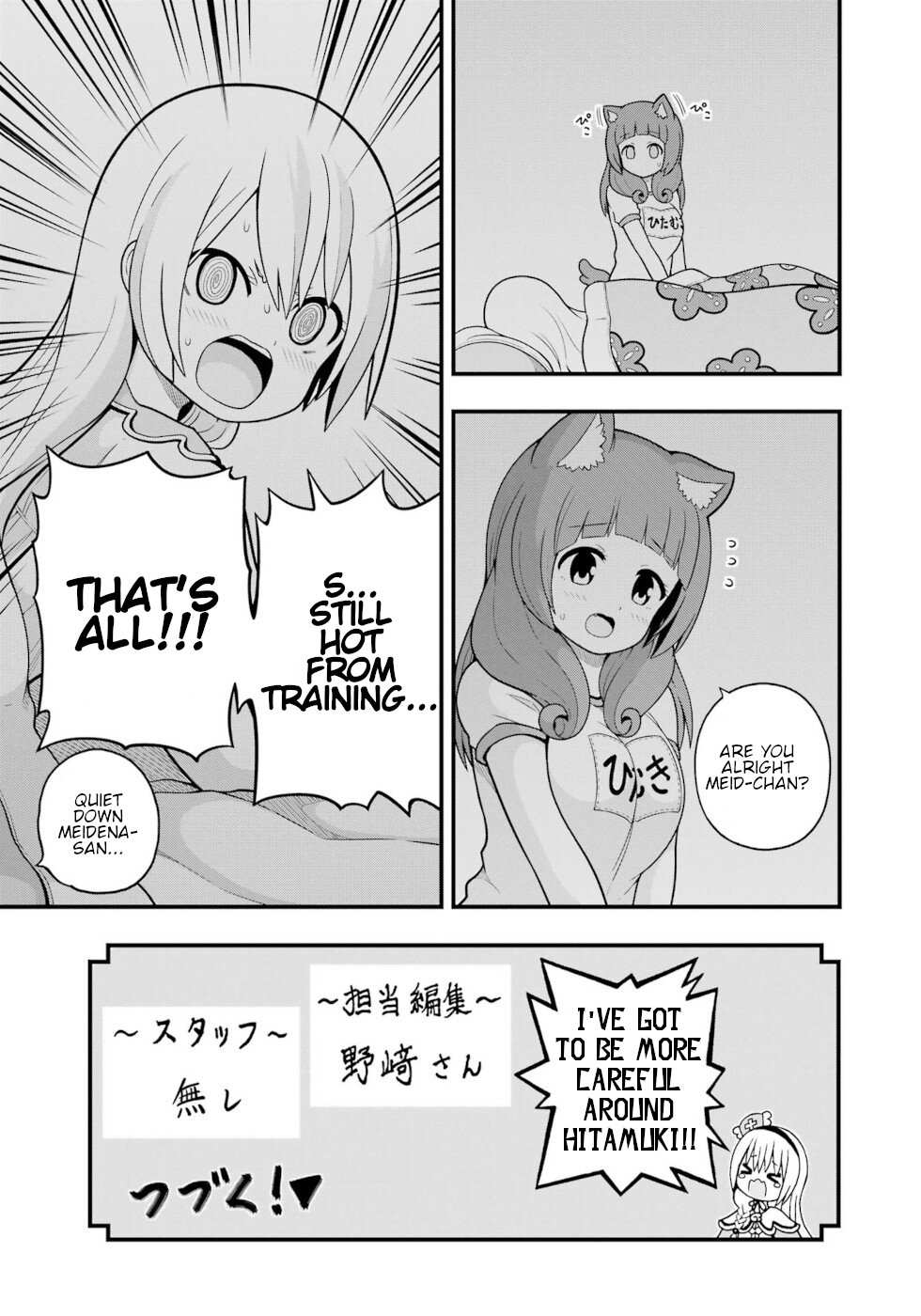 Futoku no Guild Chapter 66 page 45 - 