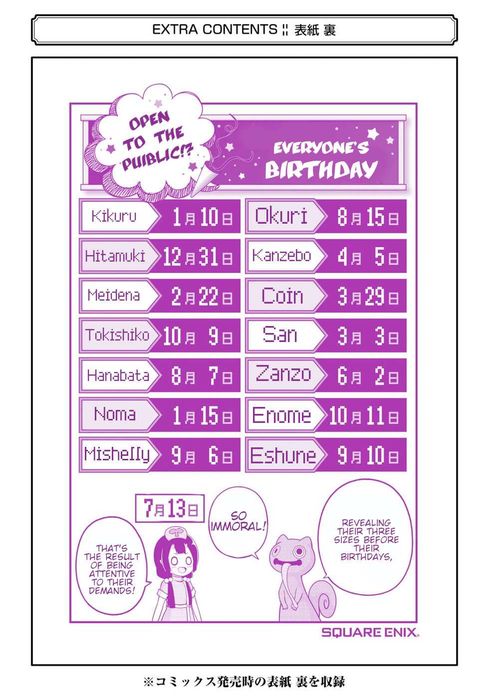 Futoku no Guild Chapter 66 page 47 - 