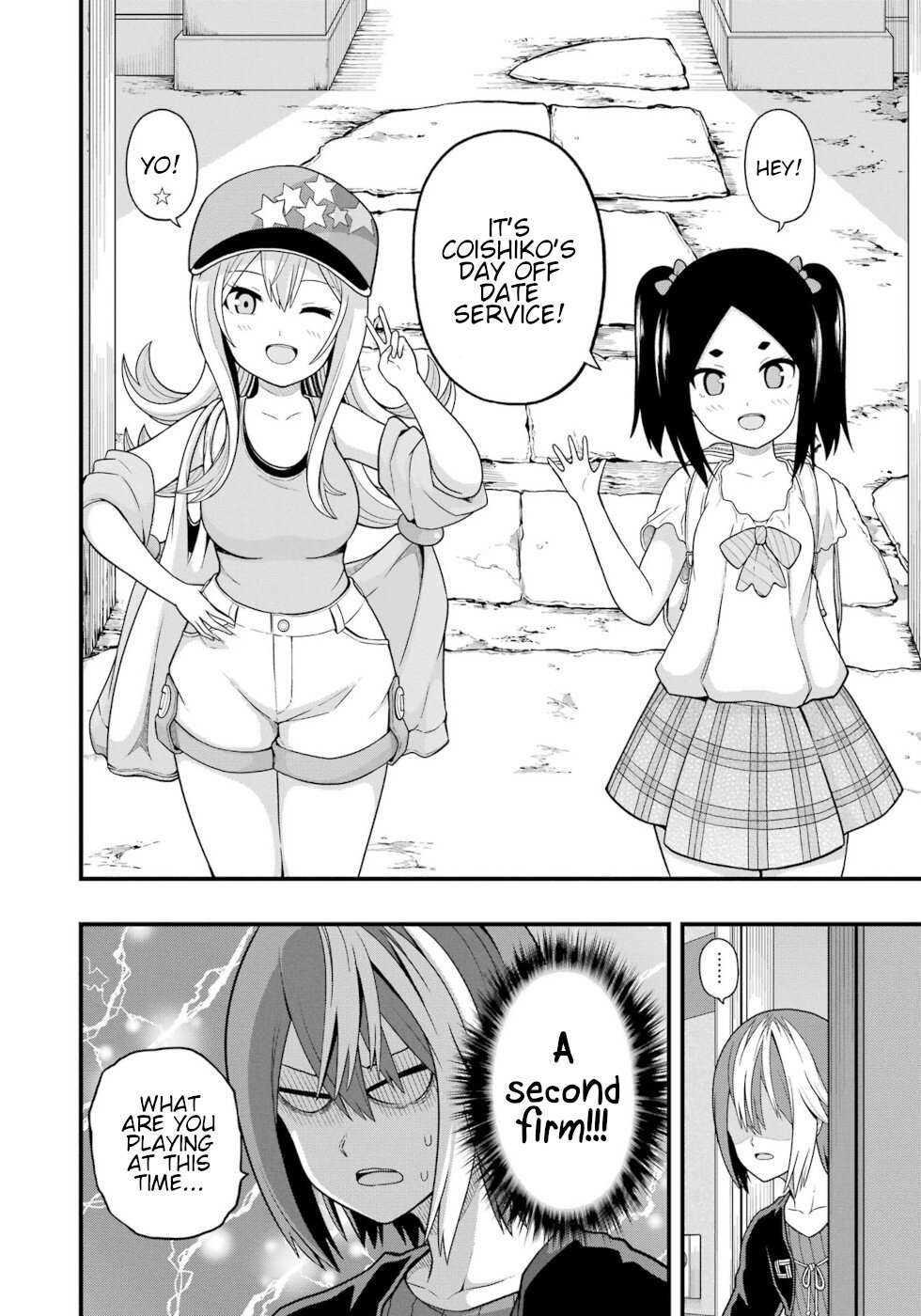 Futoku no Guild Chapter 67 page 11 - 