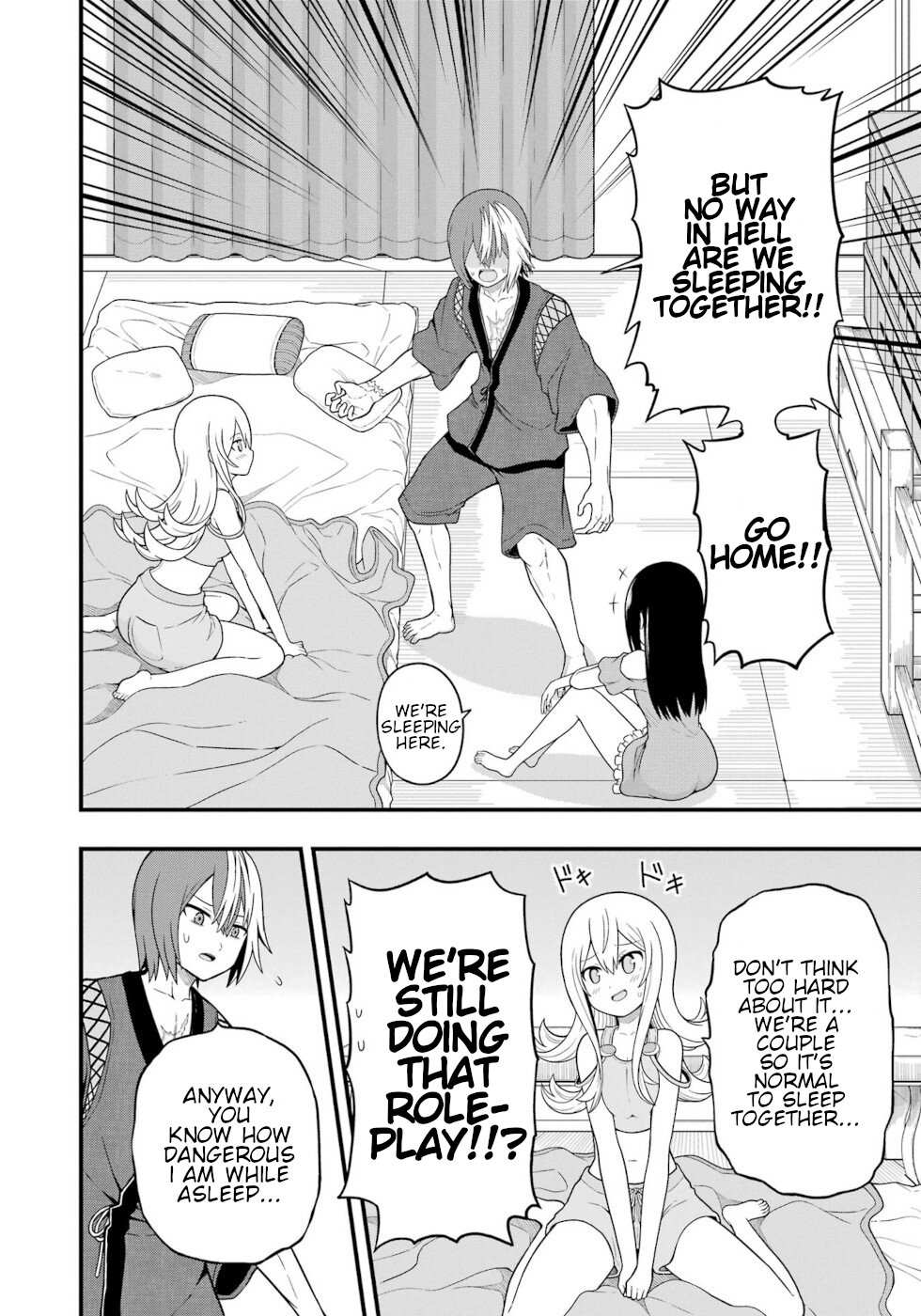 Futoku no Guild Chapter 67 page 25 - 
