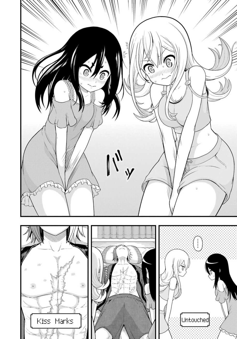 Futoku no Guild Chapter 67 page 33 - 