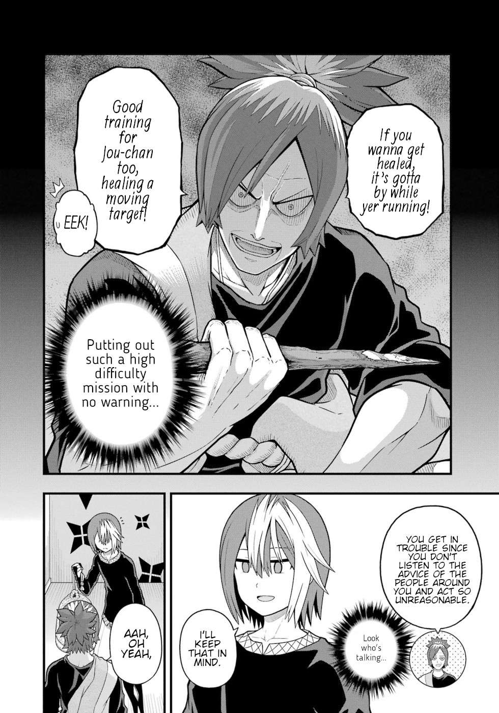 Futoku no Guild Chapter 67 page 7 - 