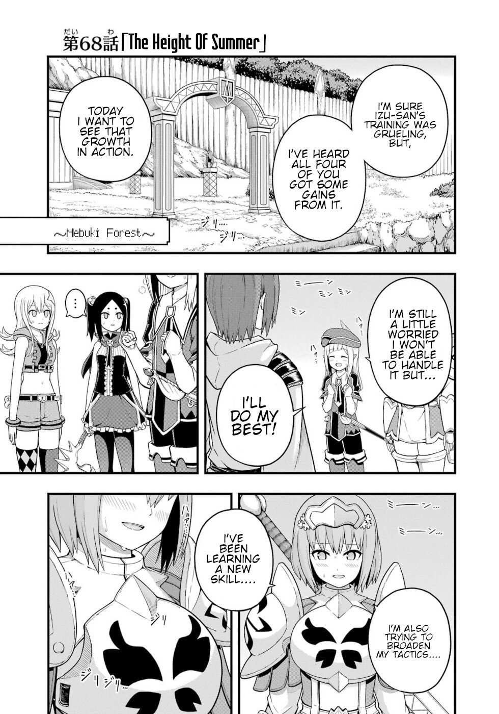 Futoku no Guild Chapter 68 page 2 - 