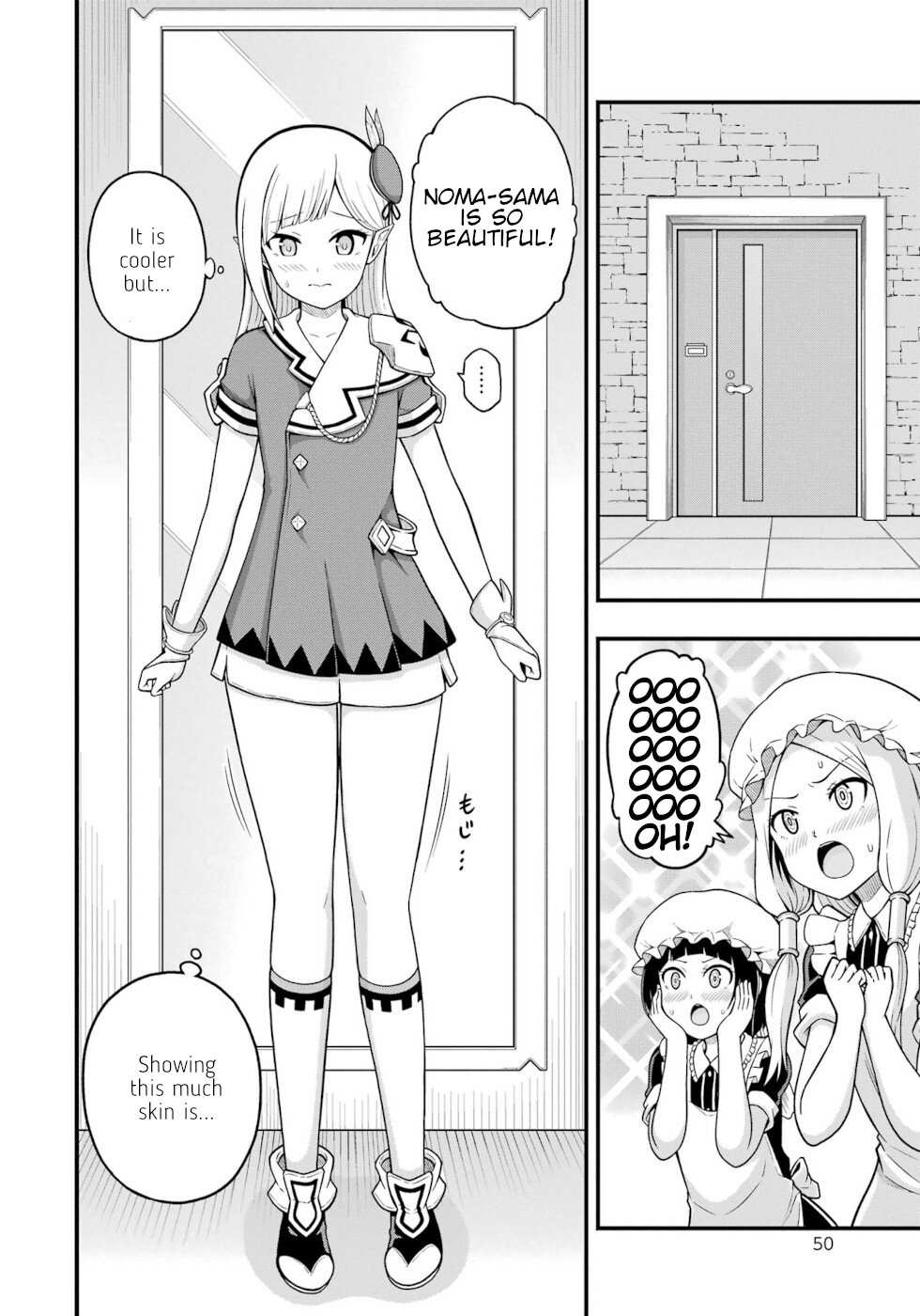Futoku no Guild Chapter 68 page 13 - 