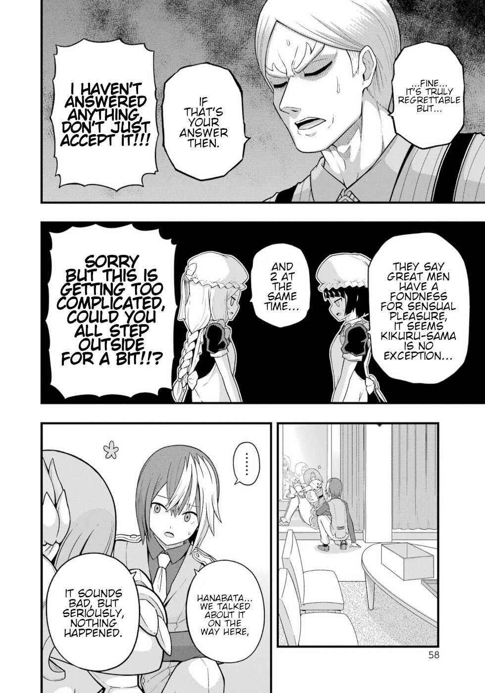 Futoku no Guild Chapter 68 page 21 - 