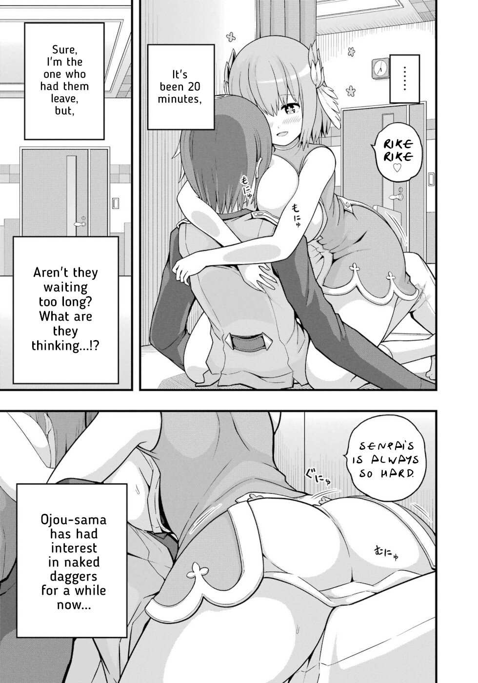 Futoku no Guild Chapter 68 page 26 - 