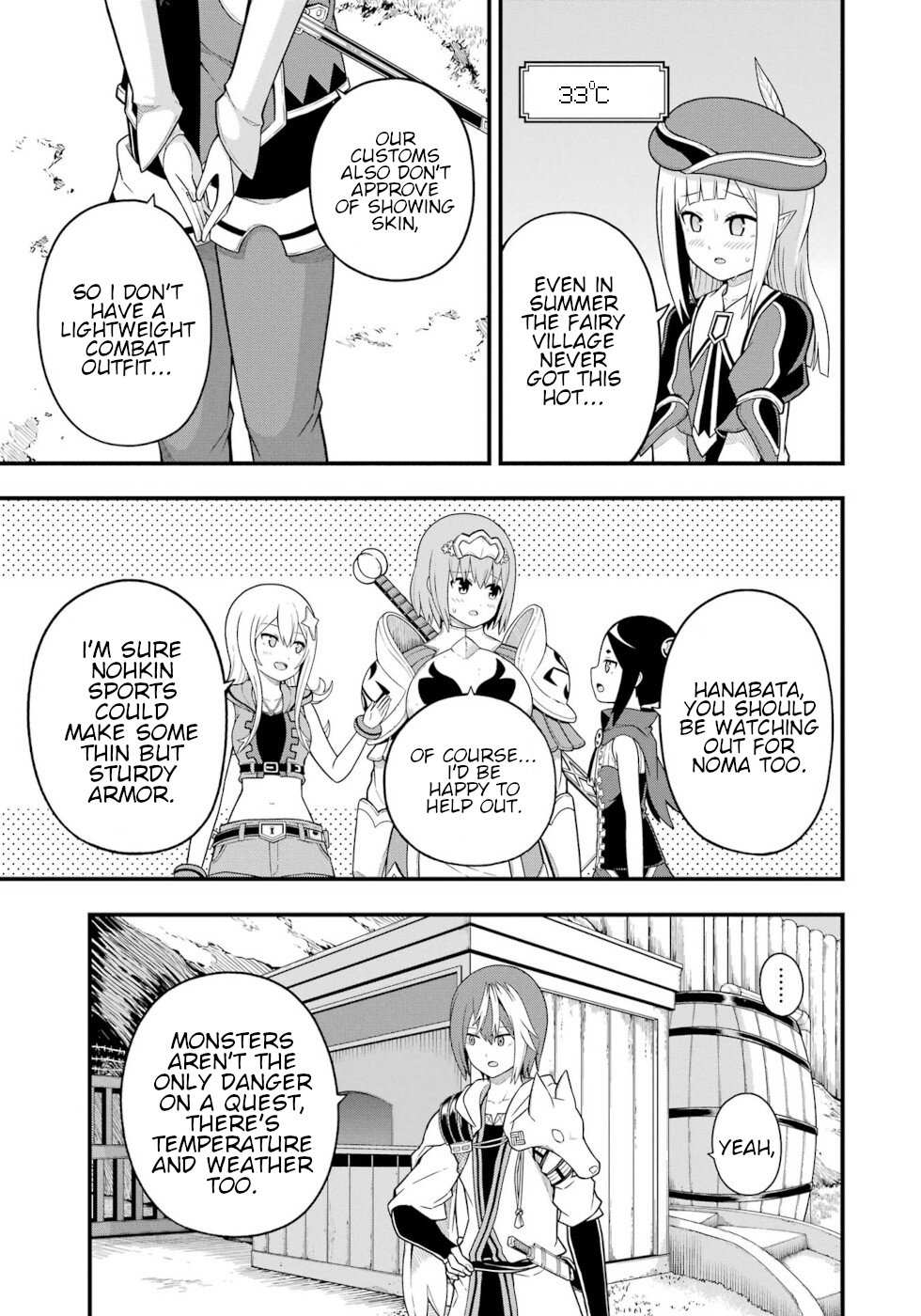 Futoku no Guild Chapter 68 page 4 - 