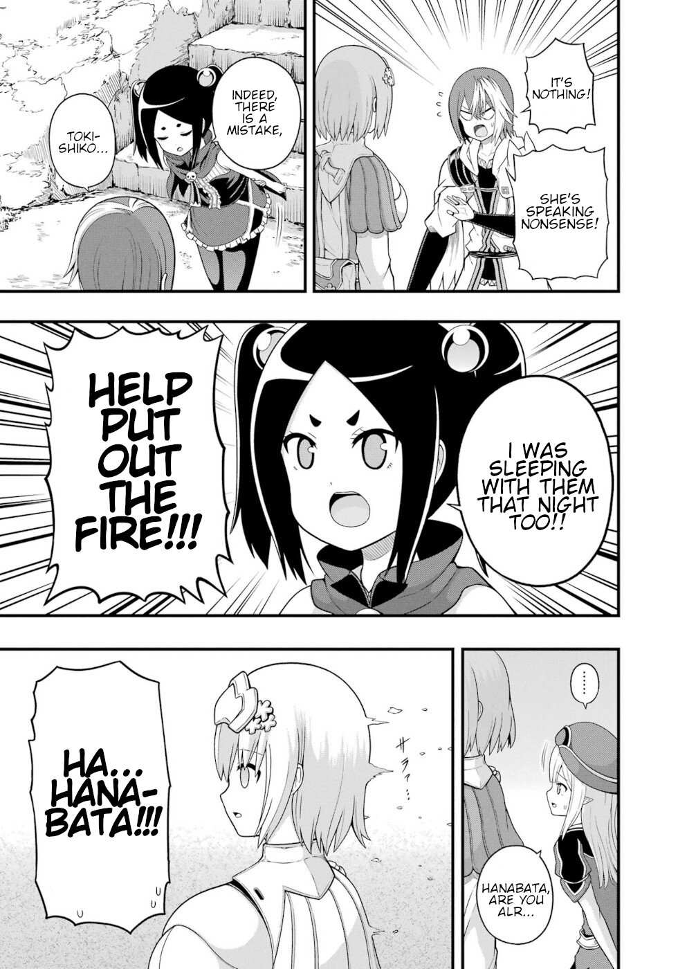 Futoku no Guild Chapter 68 page 8 - 