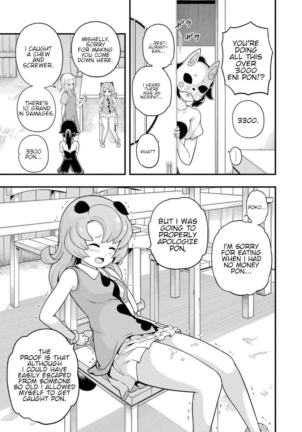 Futoku no Guild Chapter 69 page 11 - 