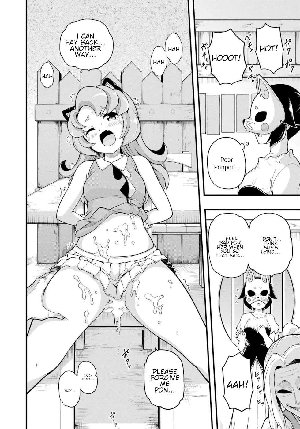 Futoku no Guild Chapter 69 page 12 - 