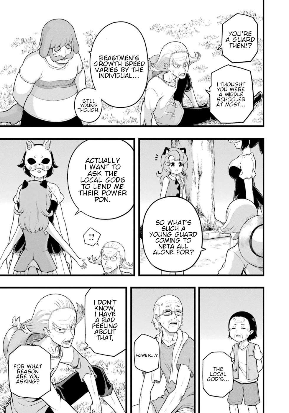 Futoku no Guild Chapter 69 page 15 - 