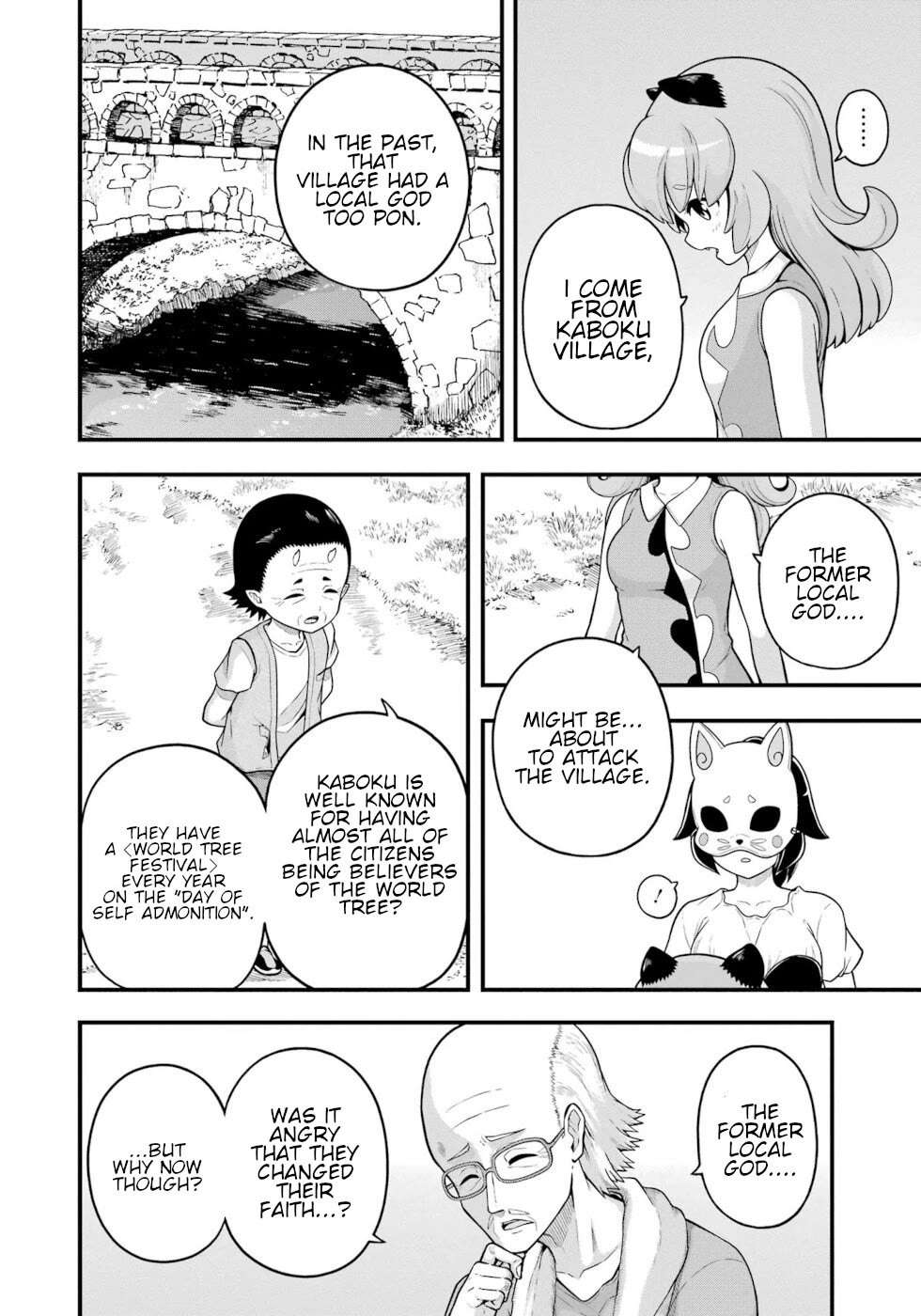 Futoku no Guild Chapter 69 page 16 - 