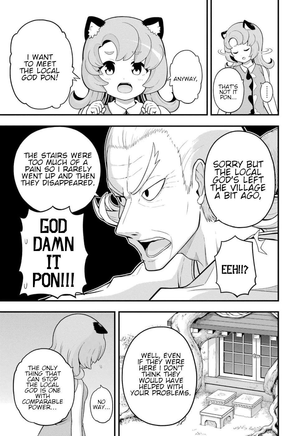 Futoku no Guild Chapter 69 page 17 - 