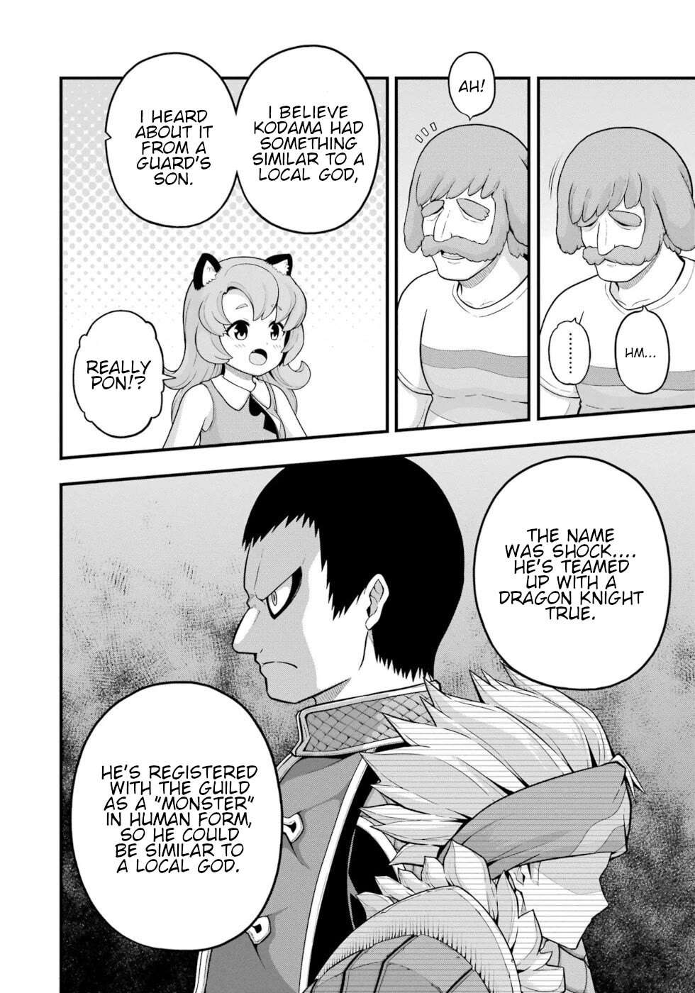 Futoku no Guild Chapter 69 page 18 - 