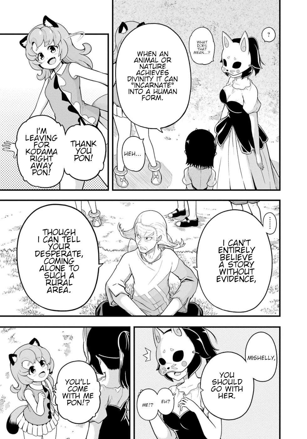 Futoku no Guild Chapter 69 page 19 - 