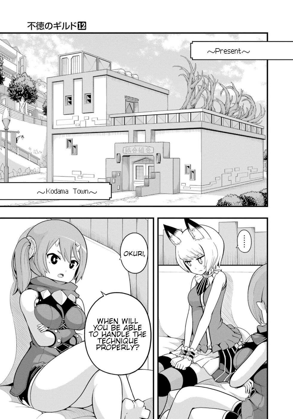 Futoku no Guild Chapter 69 page 21 - 