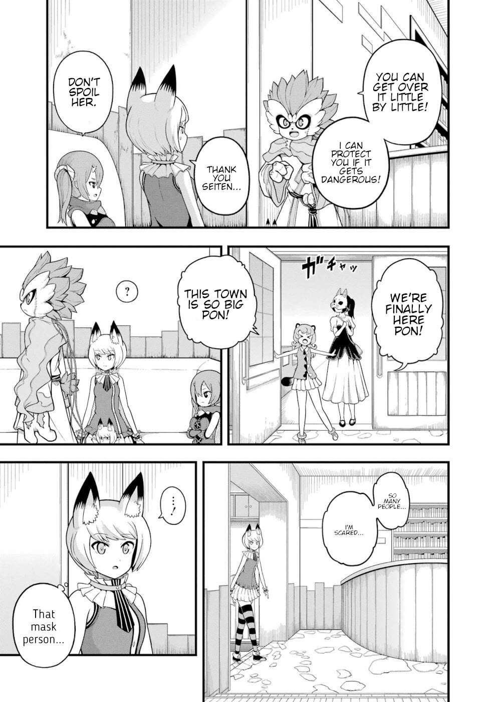 Futoku no Guild Chapter 69 page 23 - 