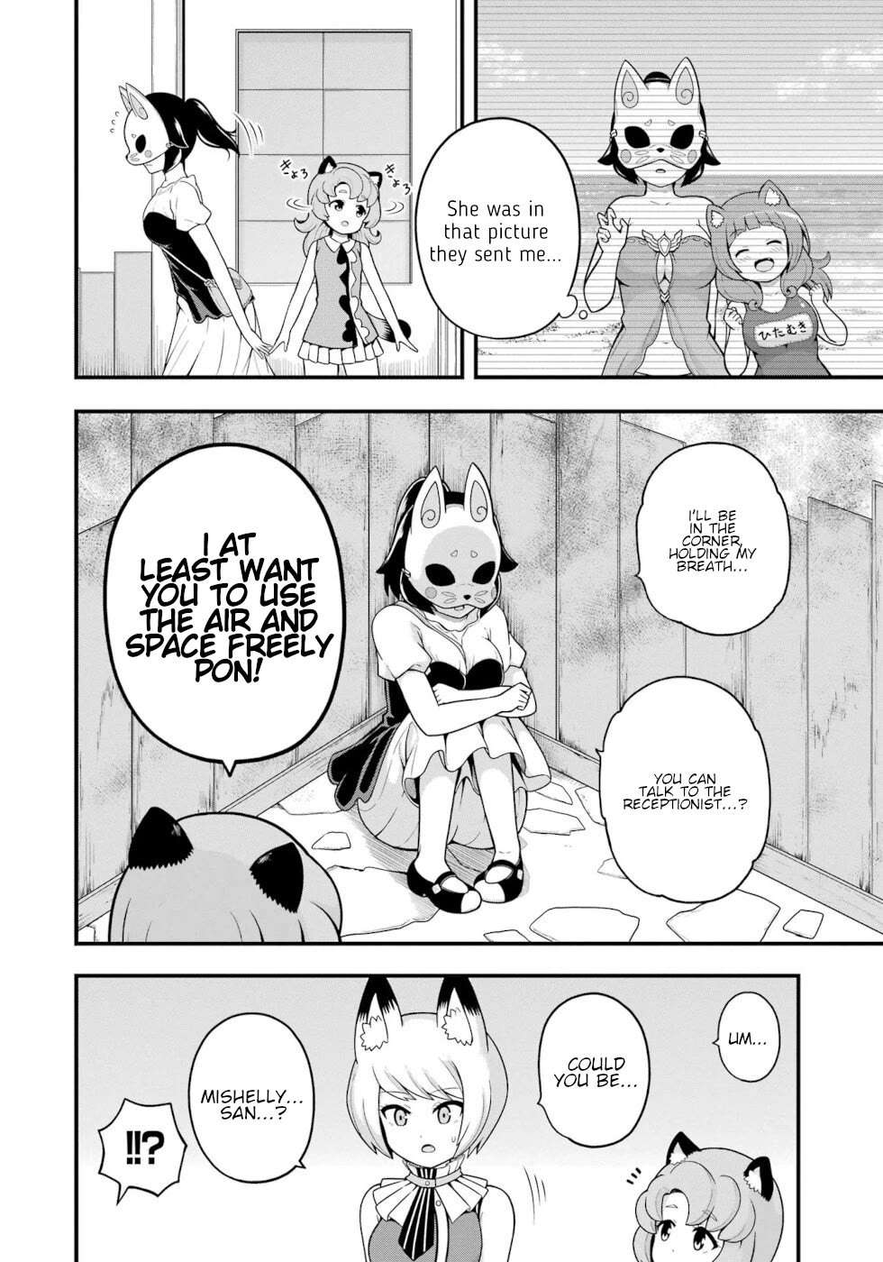 Futoku no Guild Chapter 69 page 24 - 