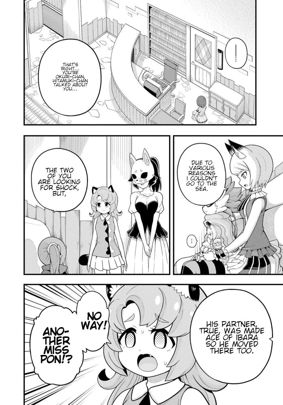 Futoku no Guild Chapter 69 page 26 - 