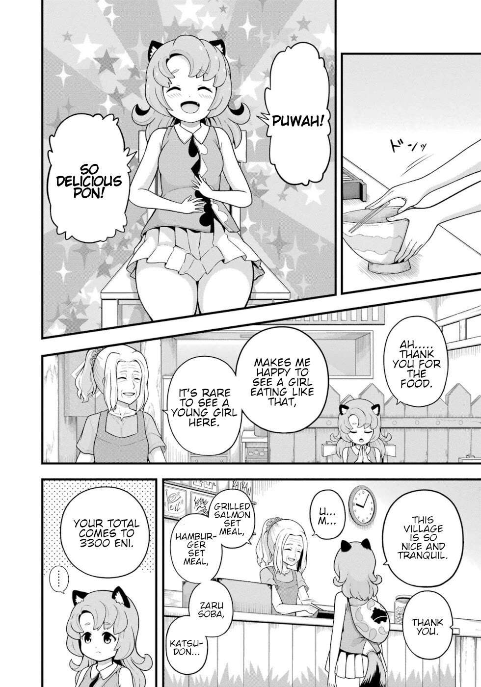 Futoku no Guild Chapter 69 page 6 - 