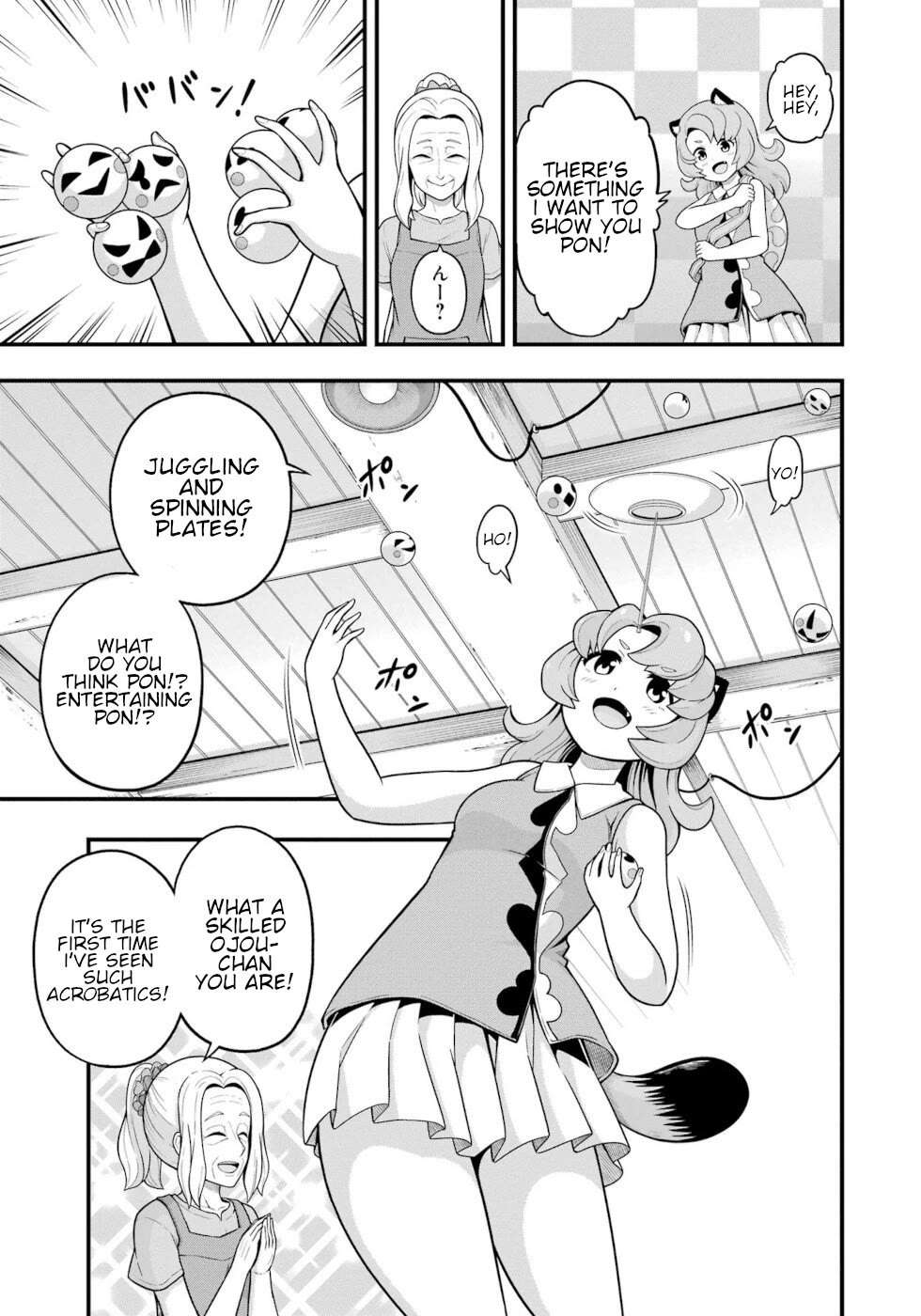 Futoku no Guild Chapter 69 page 7 - 