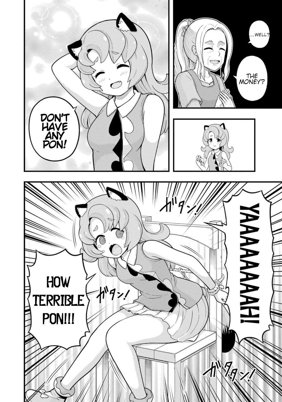 Futoku no Guild Chapter 69 page 8 - 