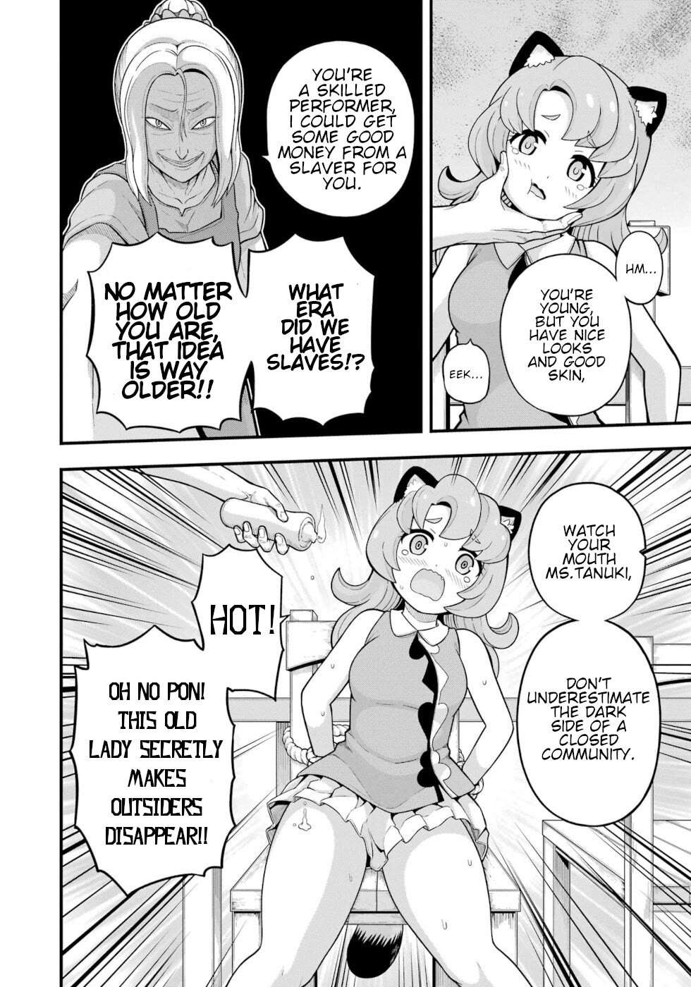 Futoku no Guild Chapter 69 page 10 - 