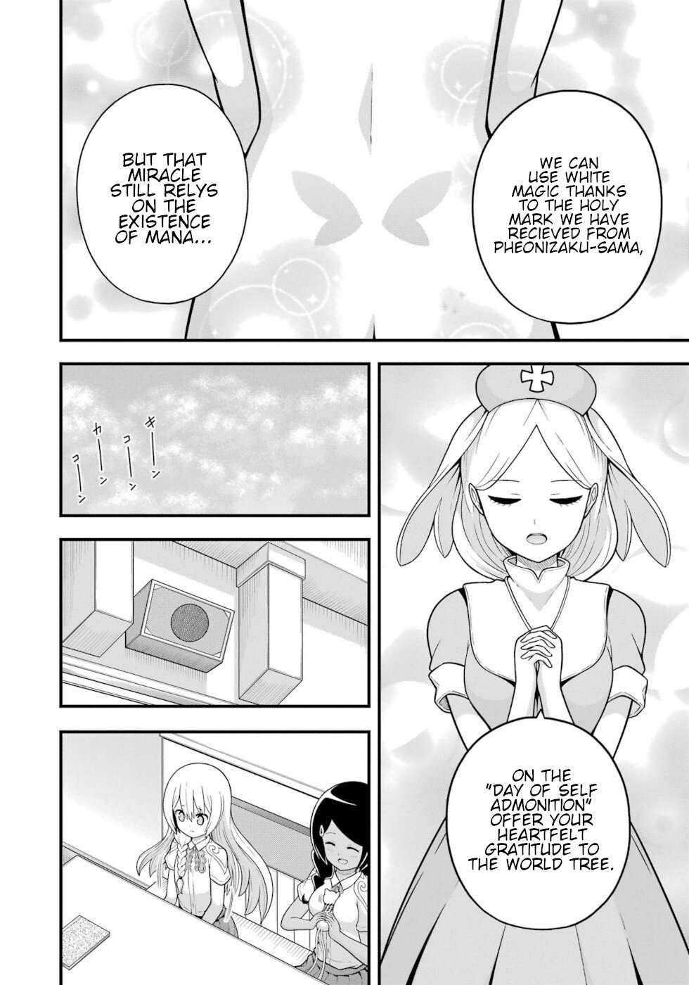 Futoku no Guild Chapter 70 page 19 - 