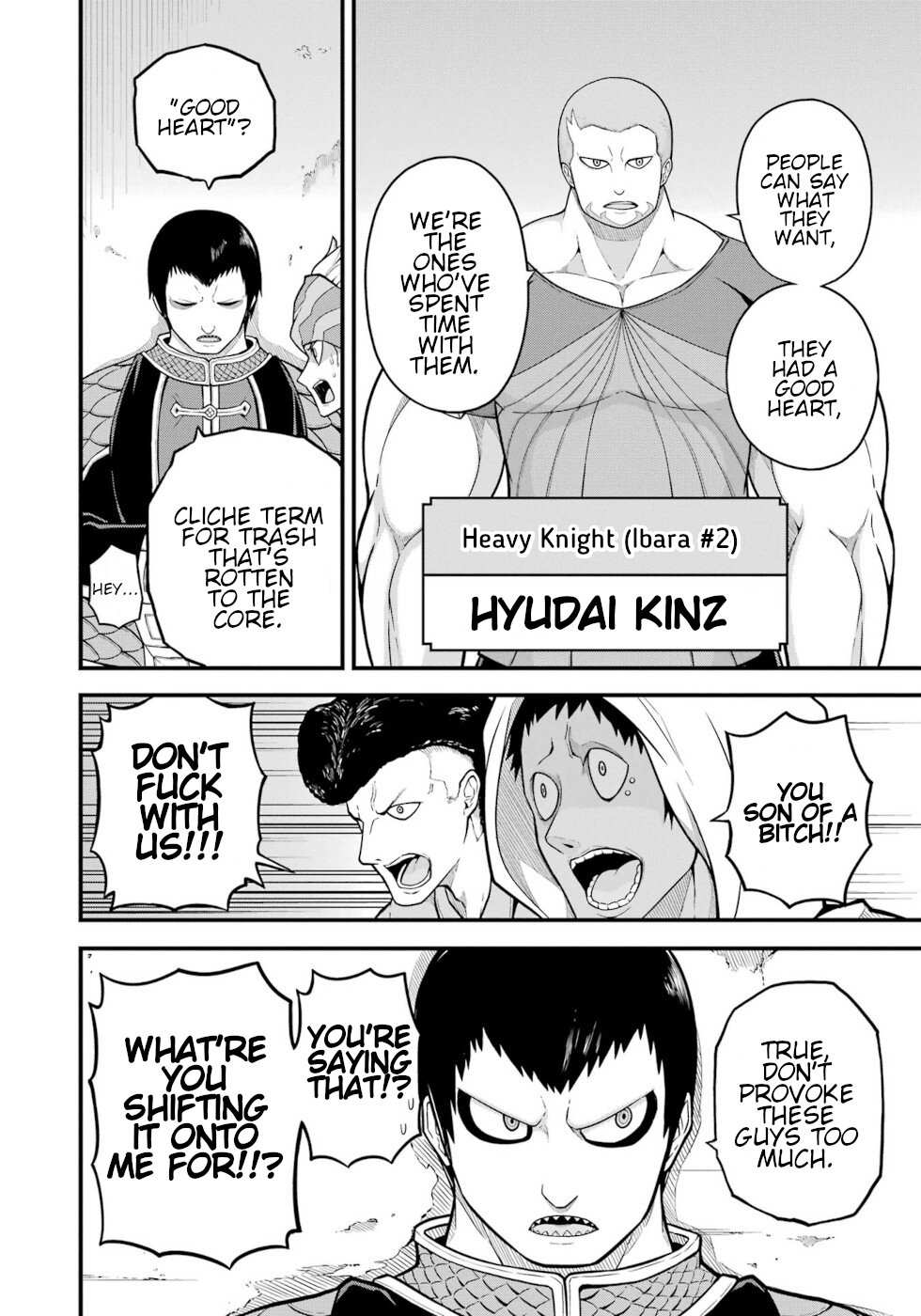 Futoku no Guild Chapter 70 page 3 - 