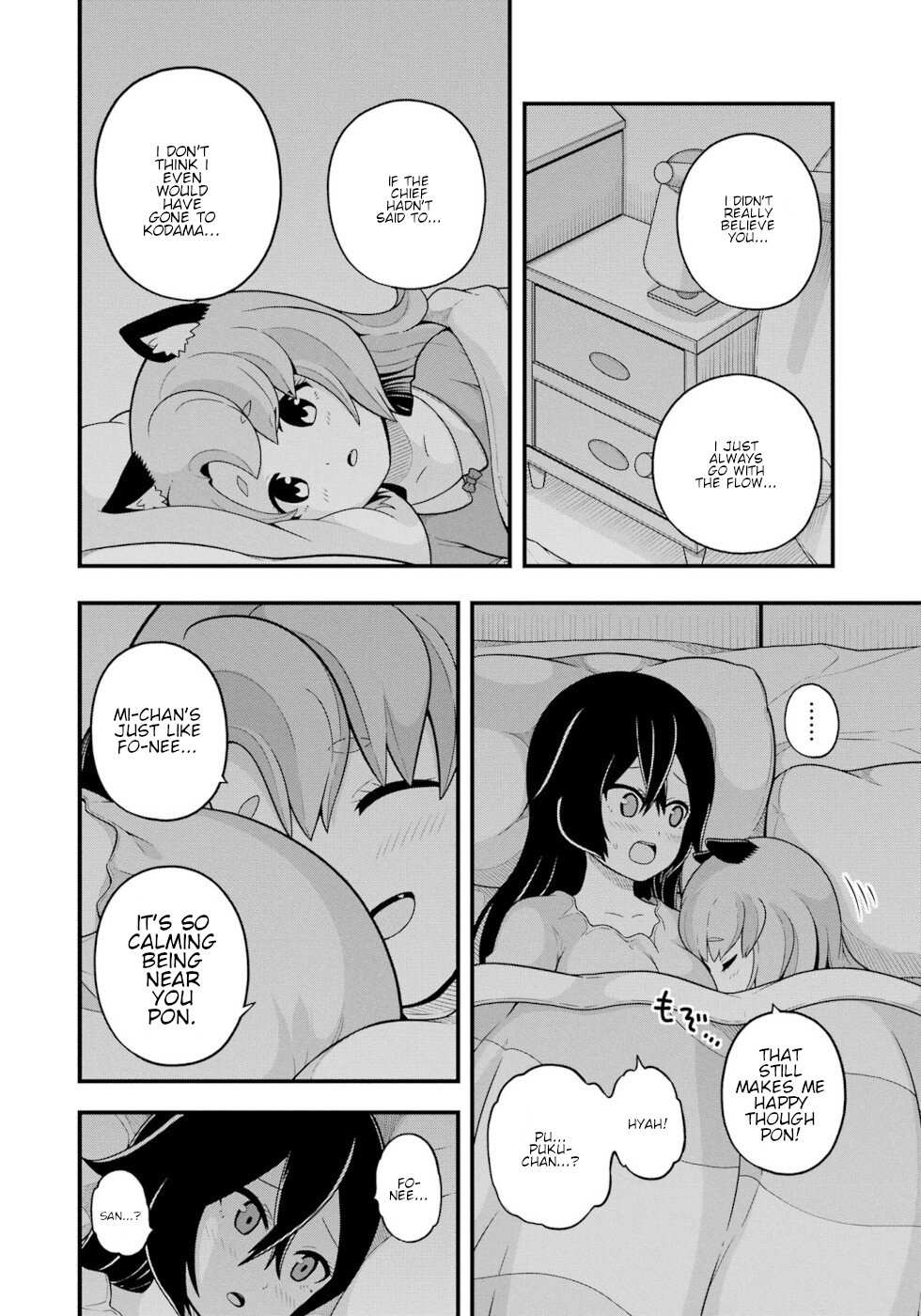 Futoku no Guild Chapter 70 page 23 - 