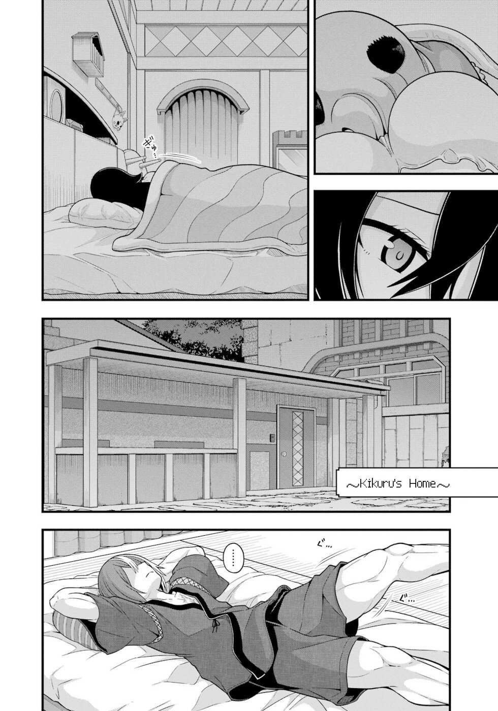 Futoku no Guild Chapter 70 page 25 - 