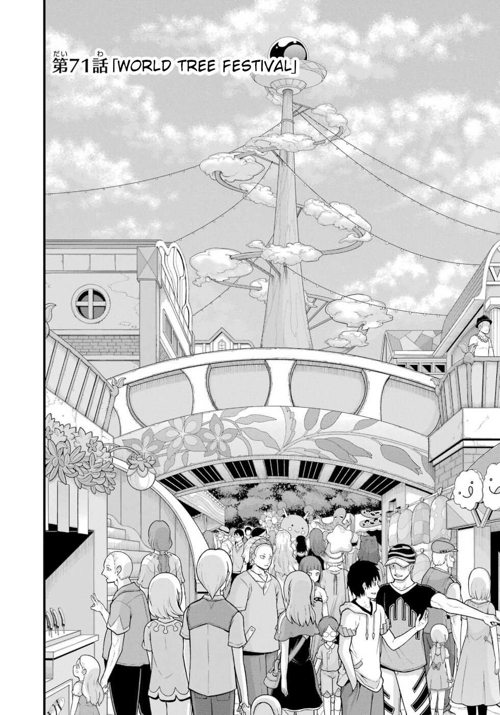 Futoku no Guild Chapter 71 page 2 - 