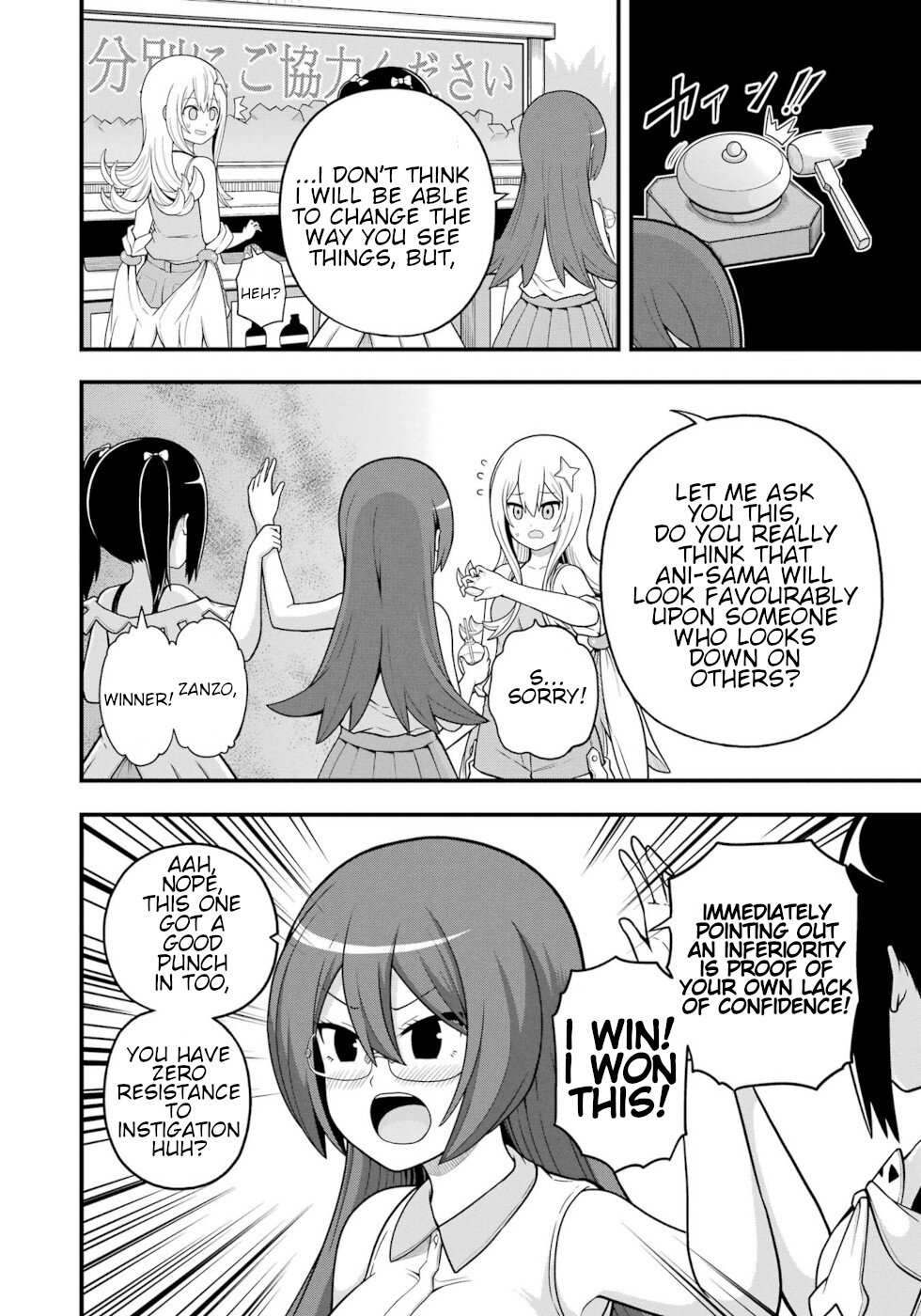 Futoku no Guild Chapter 71 page 16 - 