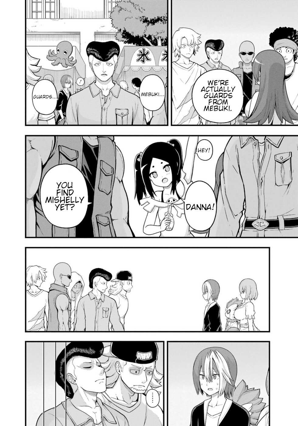 Futoku no Guild Chapter 71 page 18 - 