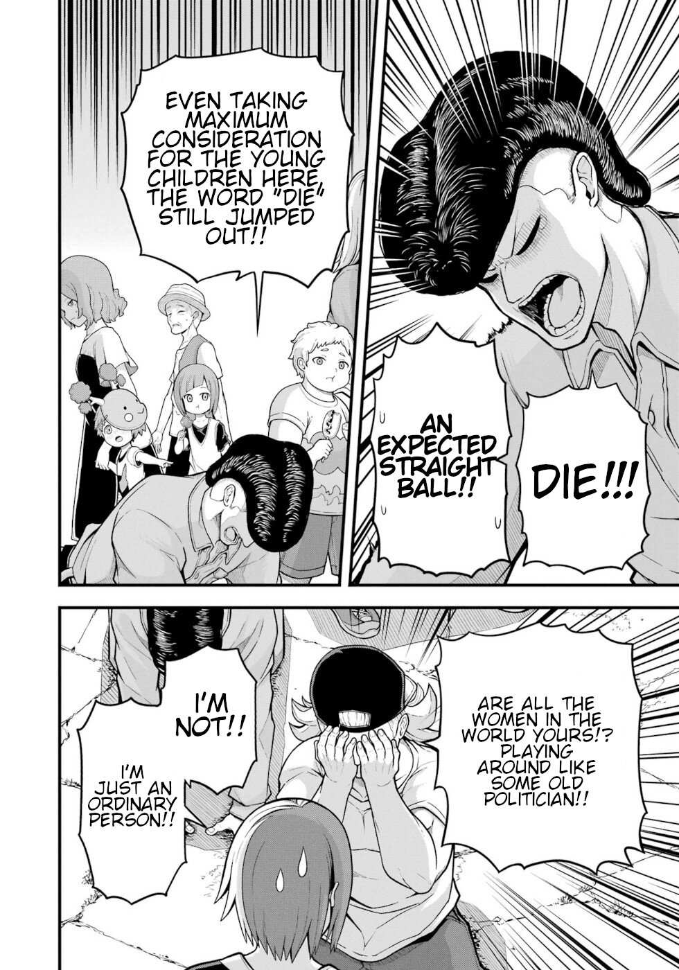Futoku no Guild Chapter 71 page 20 - 