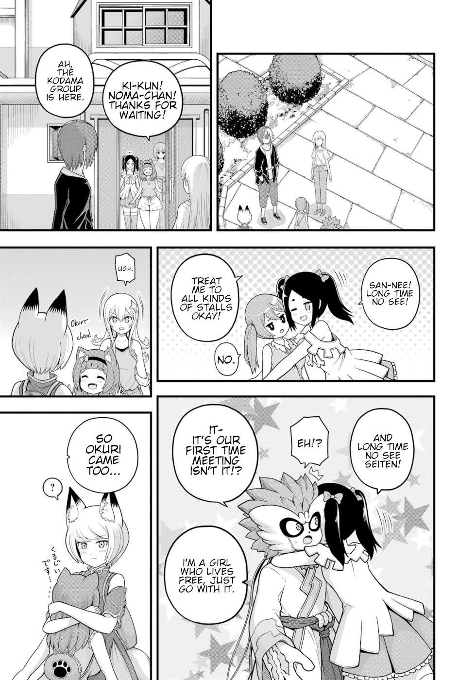 Futoku no Guild Chapter 71 page 3 - 