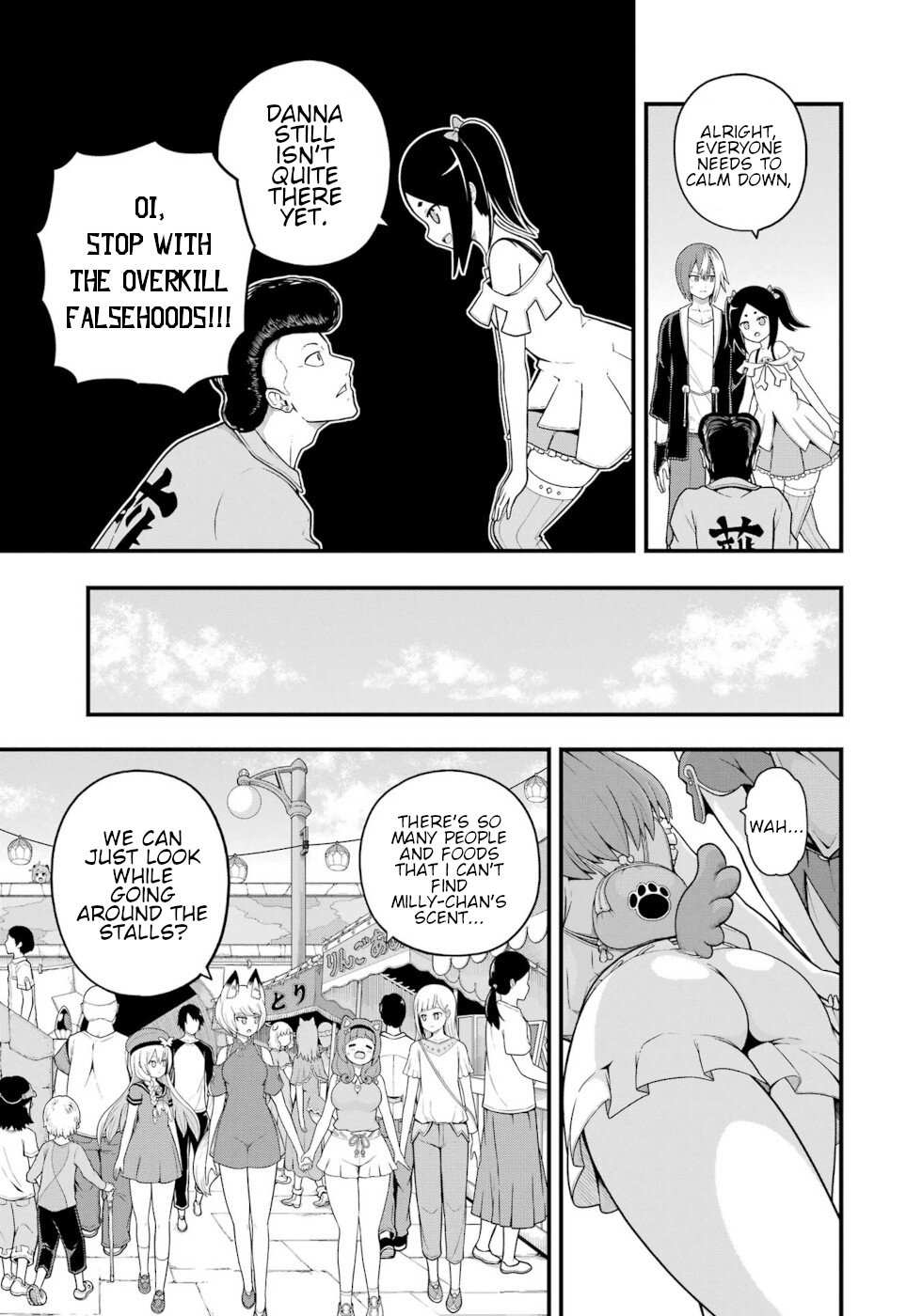Futoku no Guild Chapter 71 page 21 - 