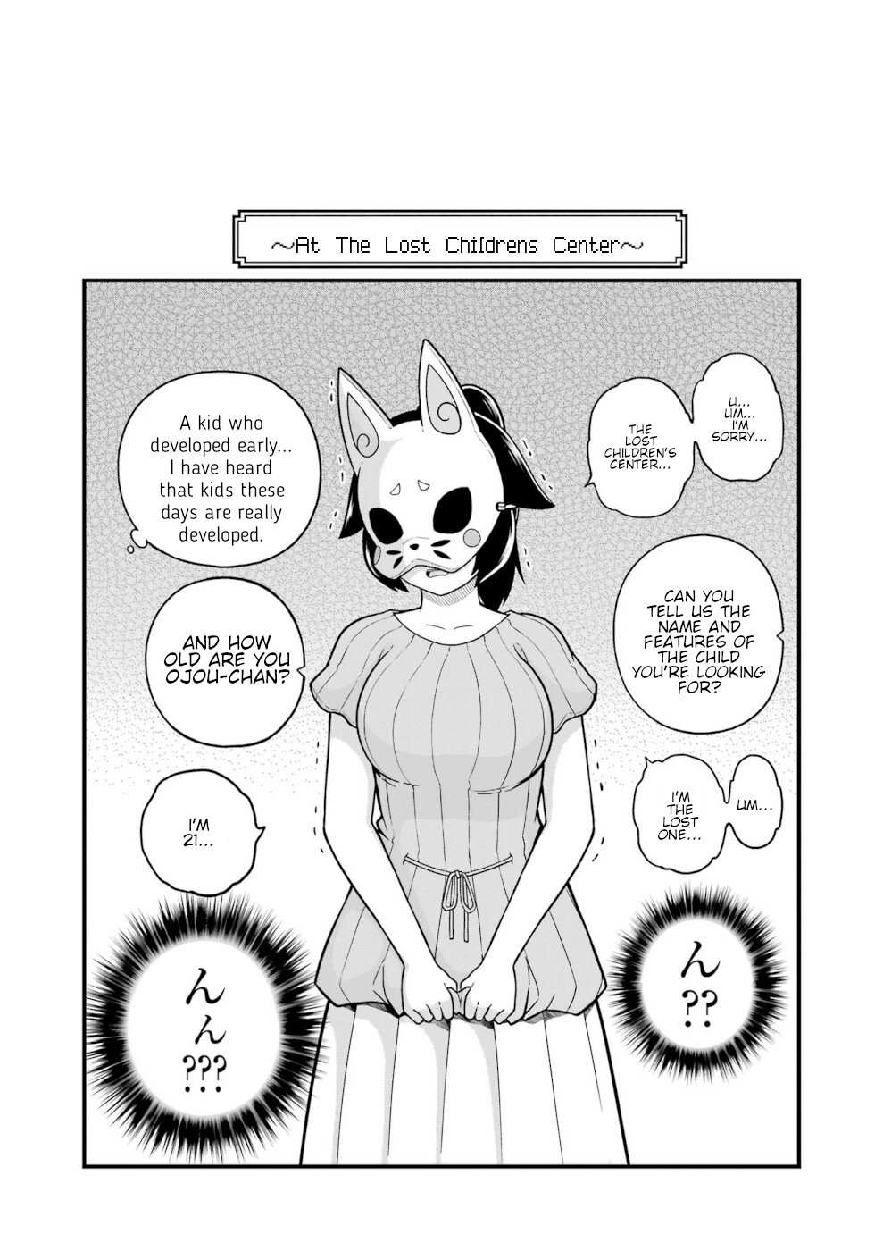 Futoku no Guild Chapter 71 page 29 - 